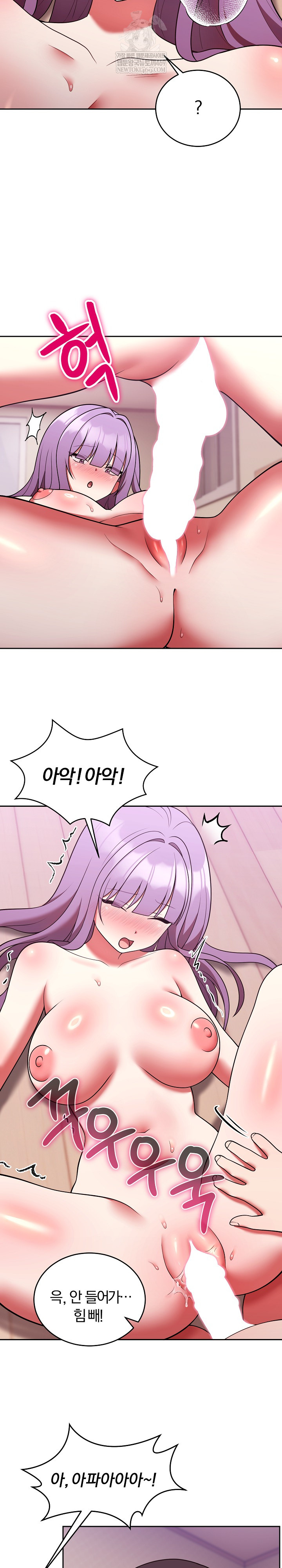 Unspeakable Secret Raw - Chapter 38 [photo 28] - MangaPorn