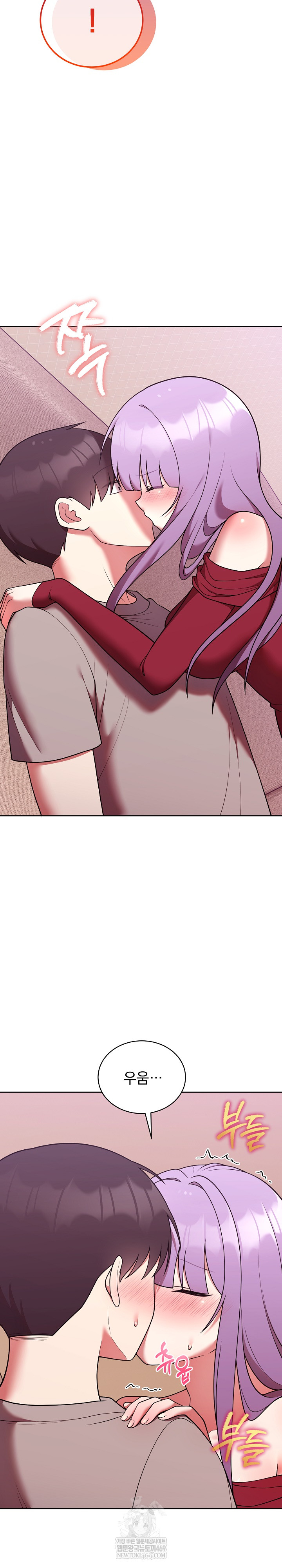 Unspeakable Secret Raw - Chapter 38 [photo 7] - MangaPorn