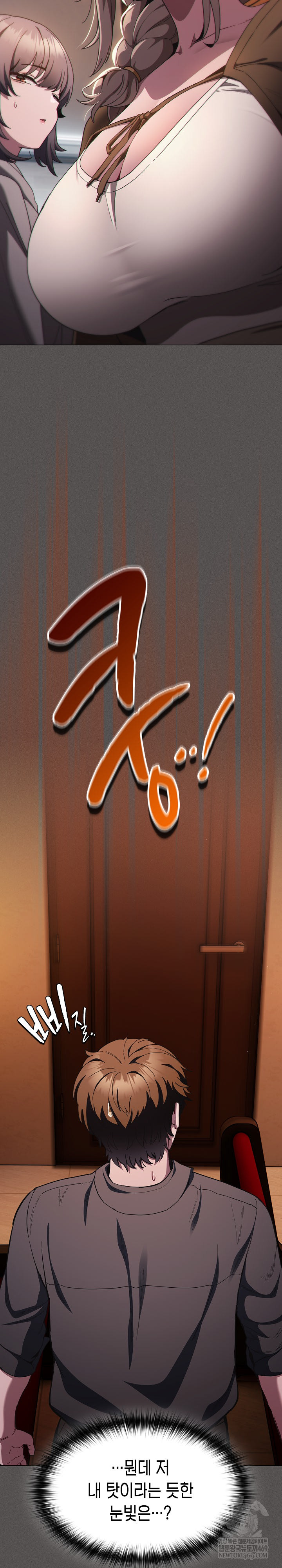 Believe! I Will Offer You My First Raw - Chapter 37 [photo 16] - MangaPorn