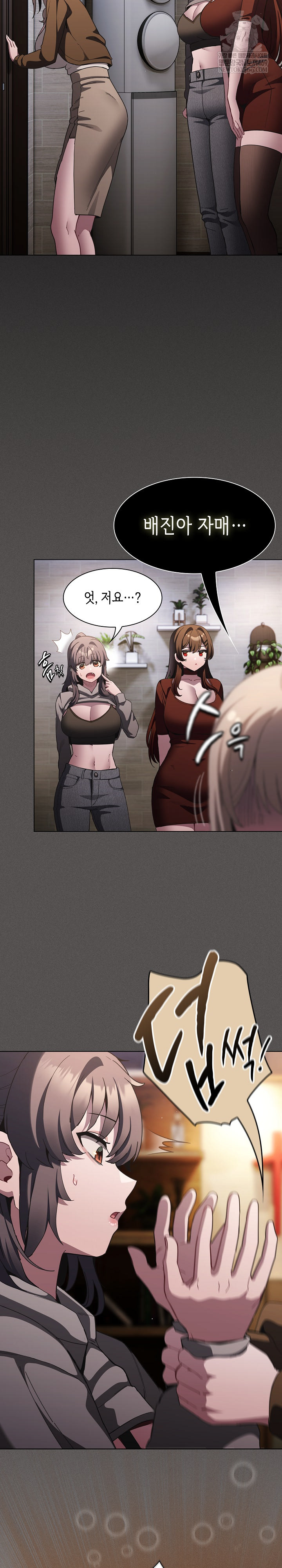 Believe! I Will Offer You My First Raw - Chapter 37 [photo 21] - MangaPorn