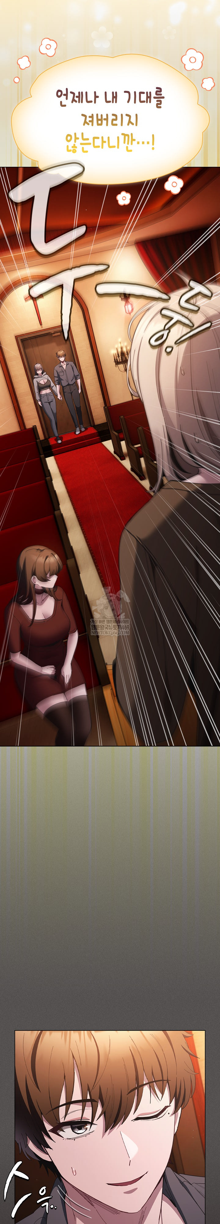 Believe! I Will Offer You My First Raw - Chapter 37 [photo 3] - MangaPorn