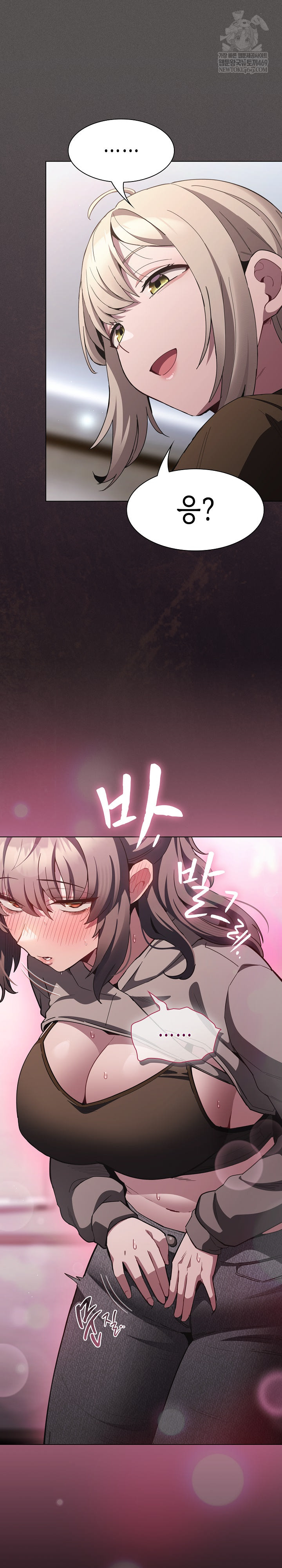 Believe! I Will Offer You My First Raw - Chapter 37 [photo 34] - MangaPorn