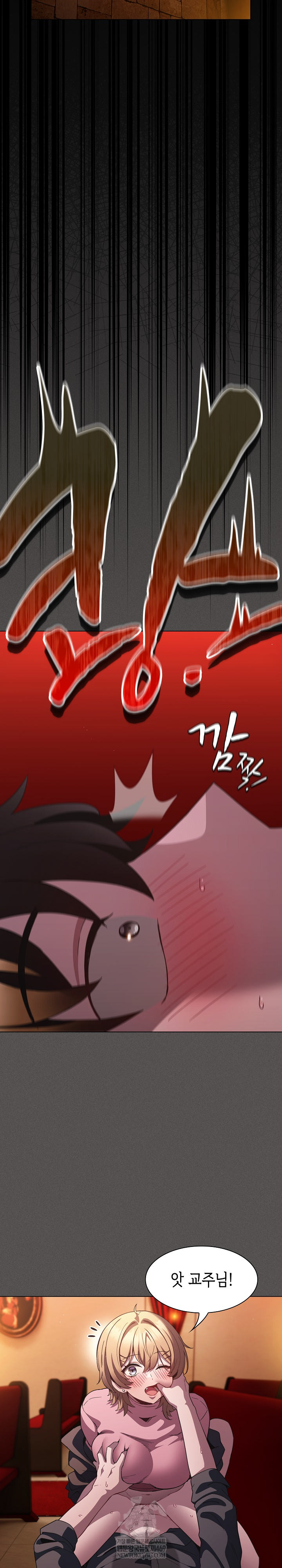 Believe! I Will Offer You My First Raw - Chapter 37 [photo 36] - MangaPorn