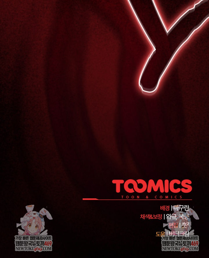 Believe! I Will Offer You My First Raw - Chapter 37 [photo 38] - MangaPorn