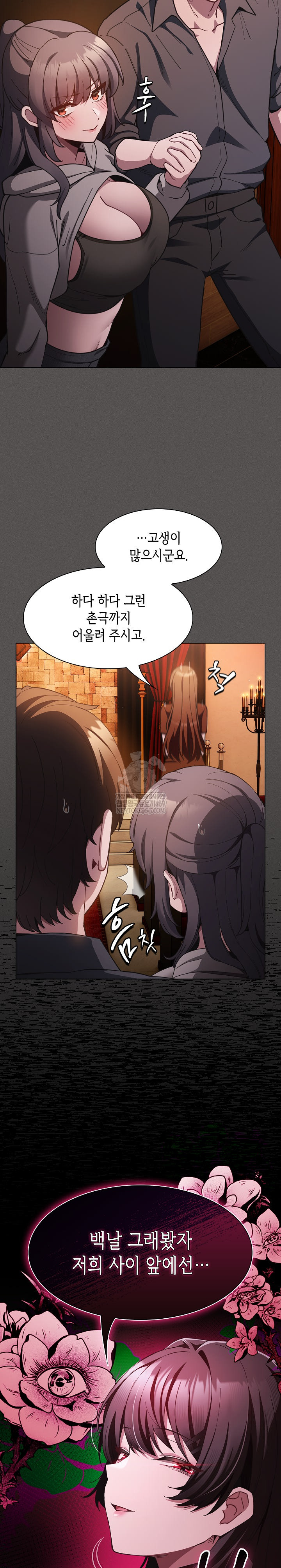 Believe! I Will Offer You My First Raw - Chapter 37 [photo 8] - MangaPorn