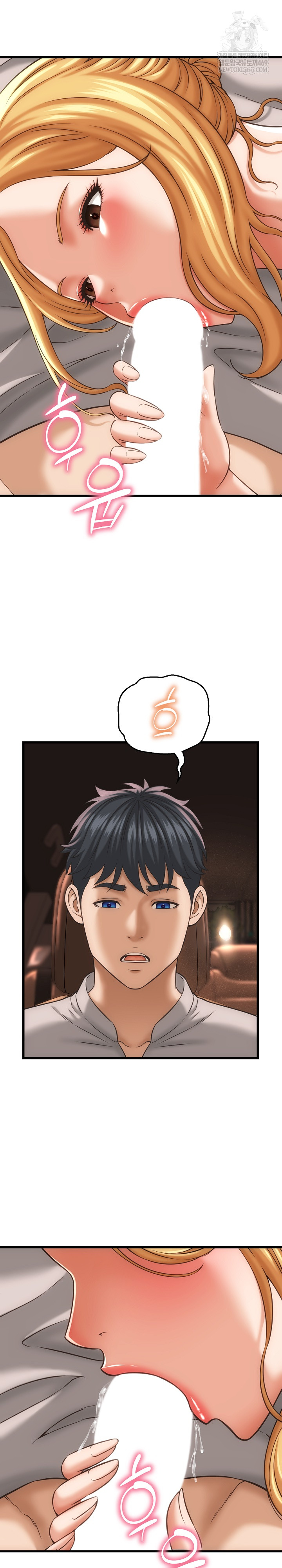 I’ve Come to Share a Secret With My Friend’s Wife Raw - Chapter 34 [photo 14] - MangaPorn