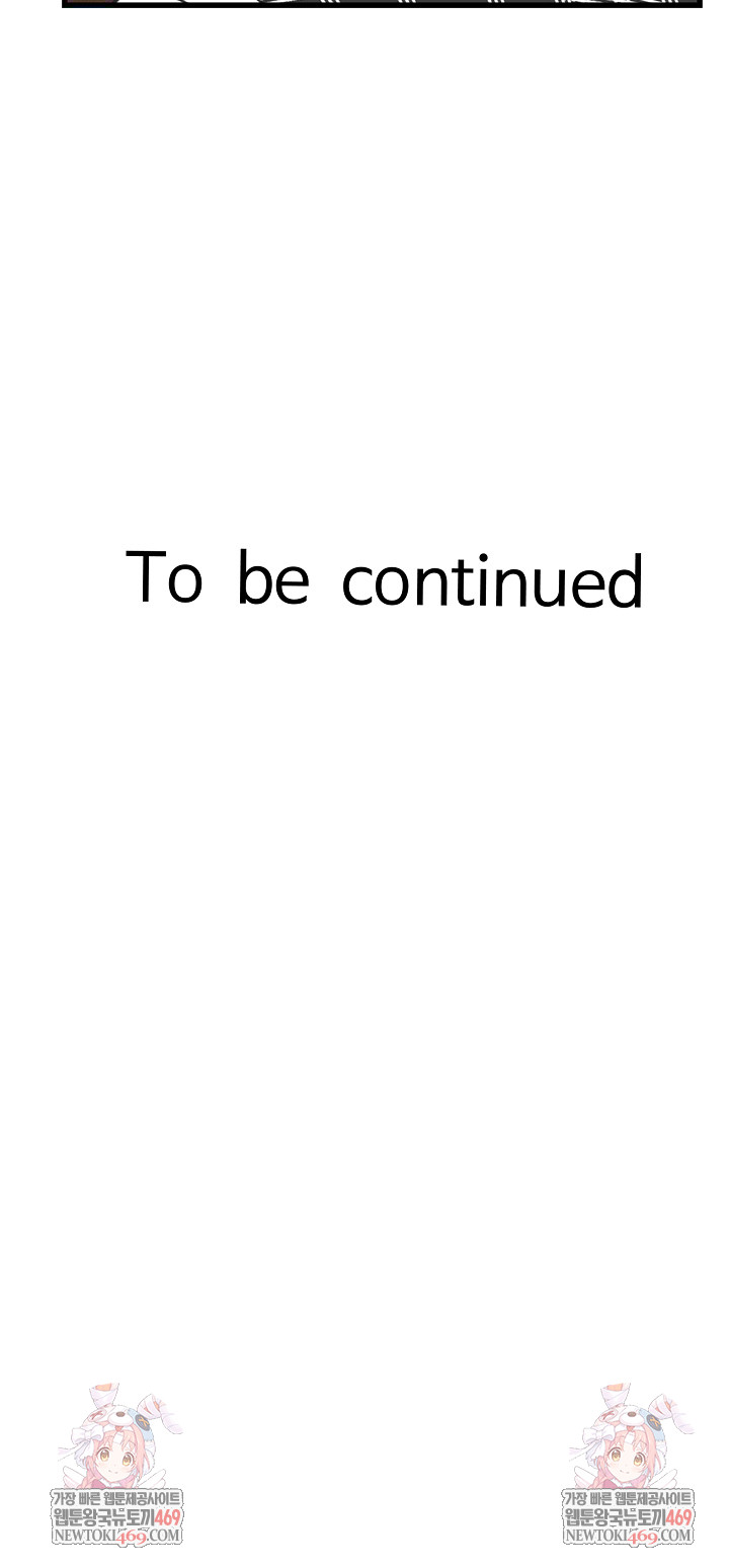 I’ve Come to Share a Secret With My Friend’s Wife Raw - Chapter 34 [photo 23] - MangaPorn