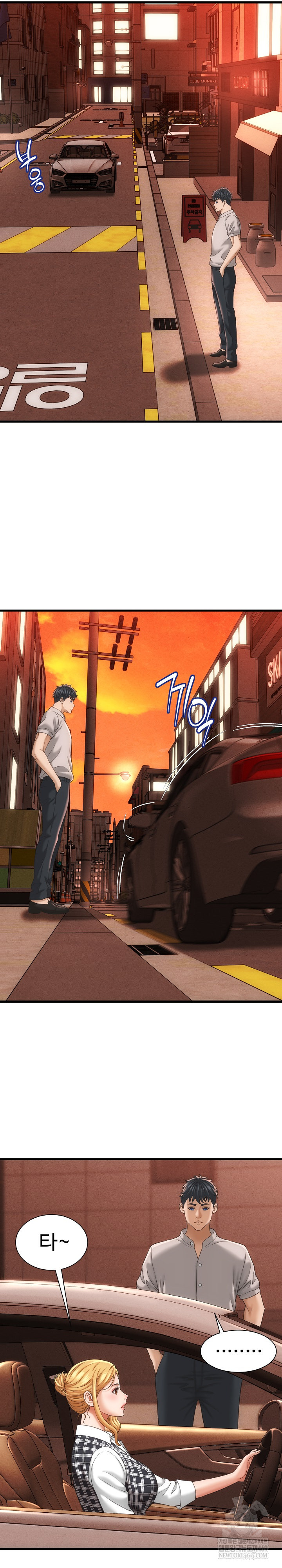 I’ve Come to Share a Secret With My Friend’s Wife Raw - Chapter 34 [photo 3] - MangaPorn