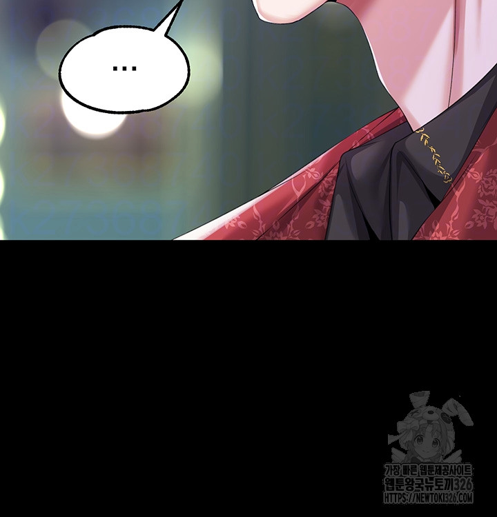 Breaking A Romantic Fantasy Villain Raw - Chapter 52 [photo 14] - MangaPorn