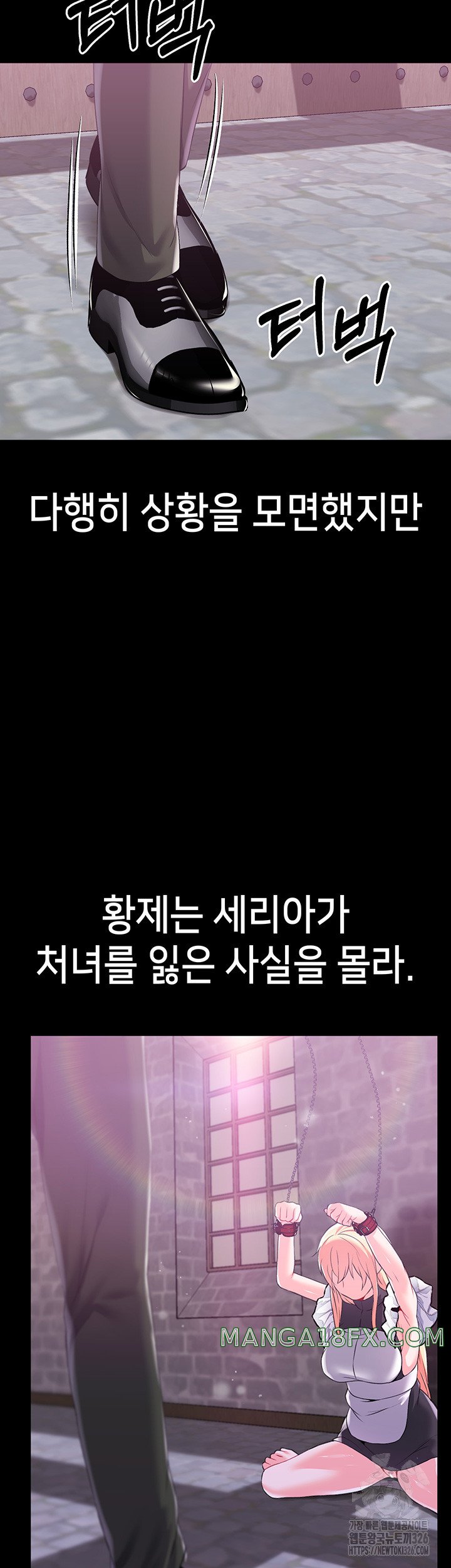 Breaking A Romantic Fantasy Villain Raw - Chapter 52 [photo 17] - MangaPorn