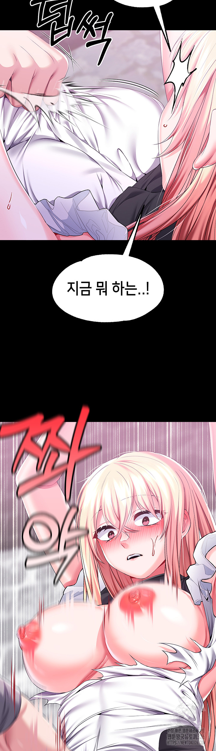 Breaking A Romantic Fantasy Villain Raw - Chapter 52 [photo 21] - MangaPorn