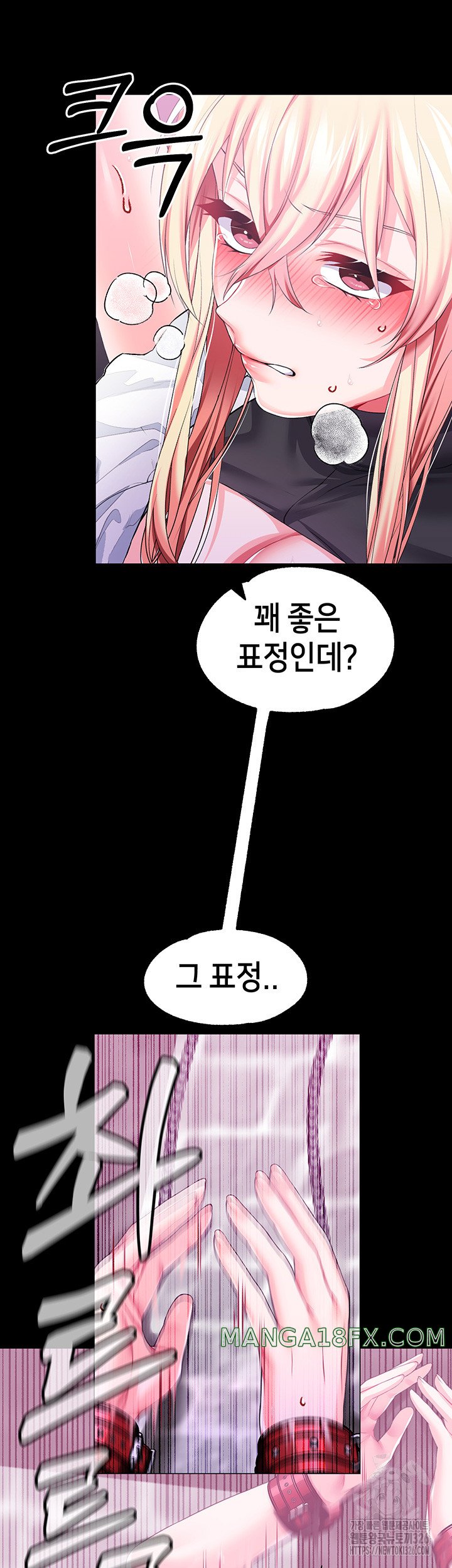 Breaking A Romantic Fantasy Villain Raw - Chapter 52 [photo 29] - MangaPorn