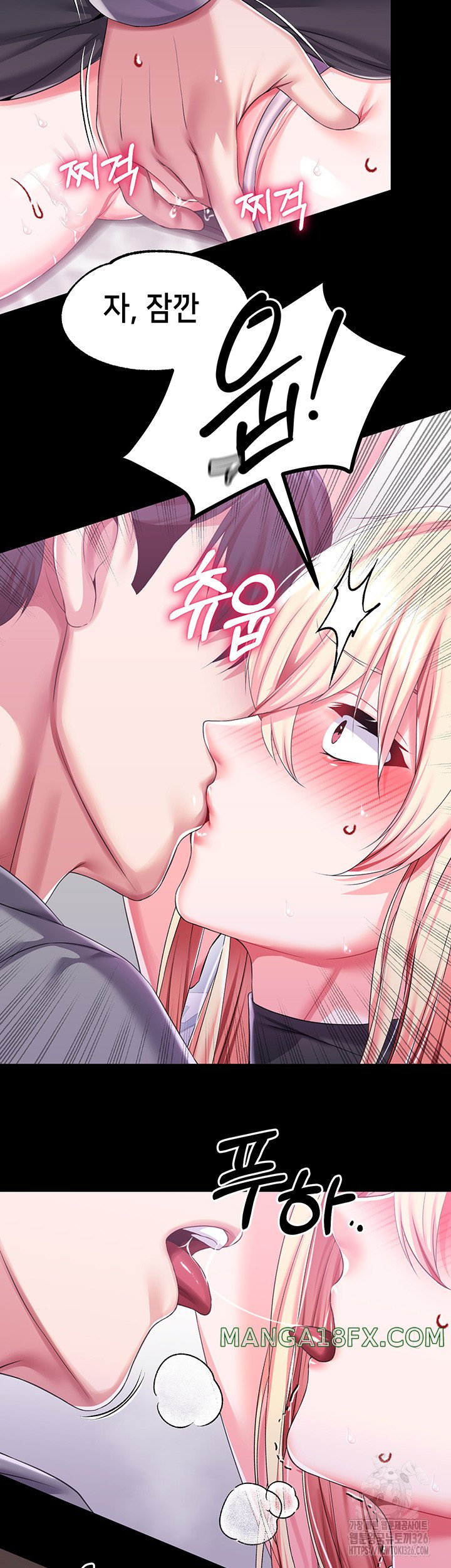 Breaking A Romantic Fantasy Villain Raw - Chapter 52 [photo 31] - MangaPorn