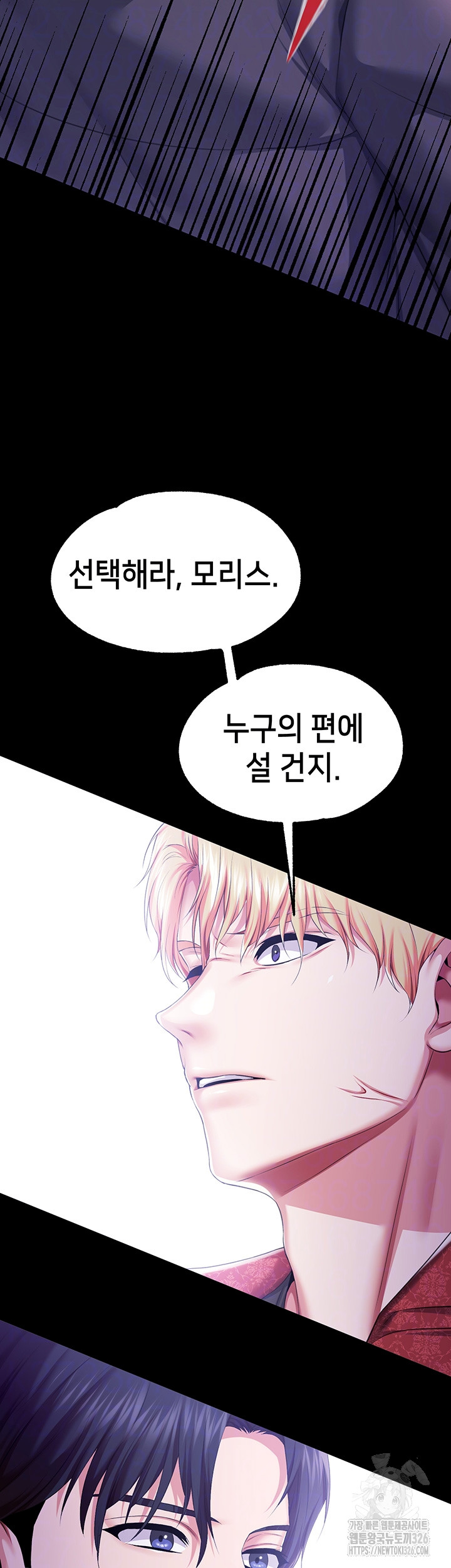 Breaking A Romantic Fantasy Villain Raw - Chapter 52 [photo 8] - MangaPorn