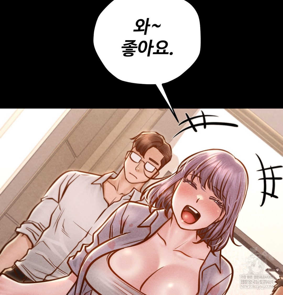 Paradise Villa Raw - Chapter 25 [photo 113] - MangaPorn