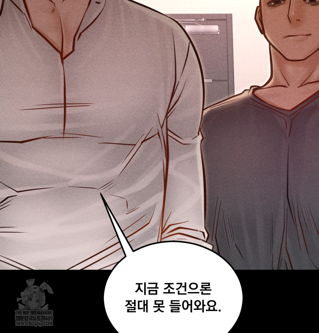 Paradise Villa Raw - Chapter 25 [photo 119] - MangaPorn