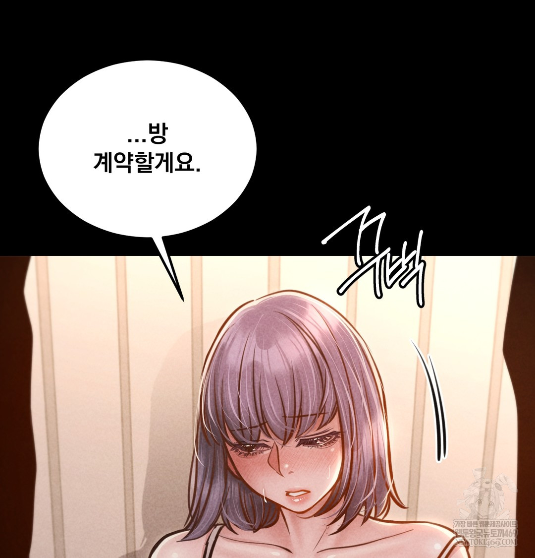 Paradise Villa Raw - Chapter 25 [photo 129] - MangaPorn