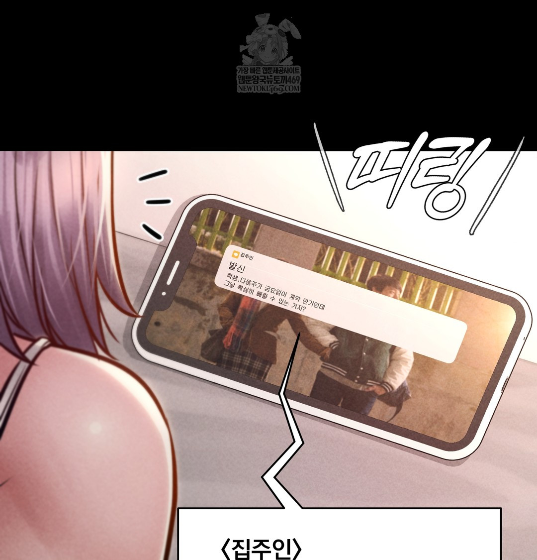 Paradise Villa Raw - Chapter 25 [photo 13] - MangaPorn