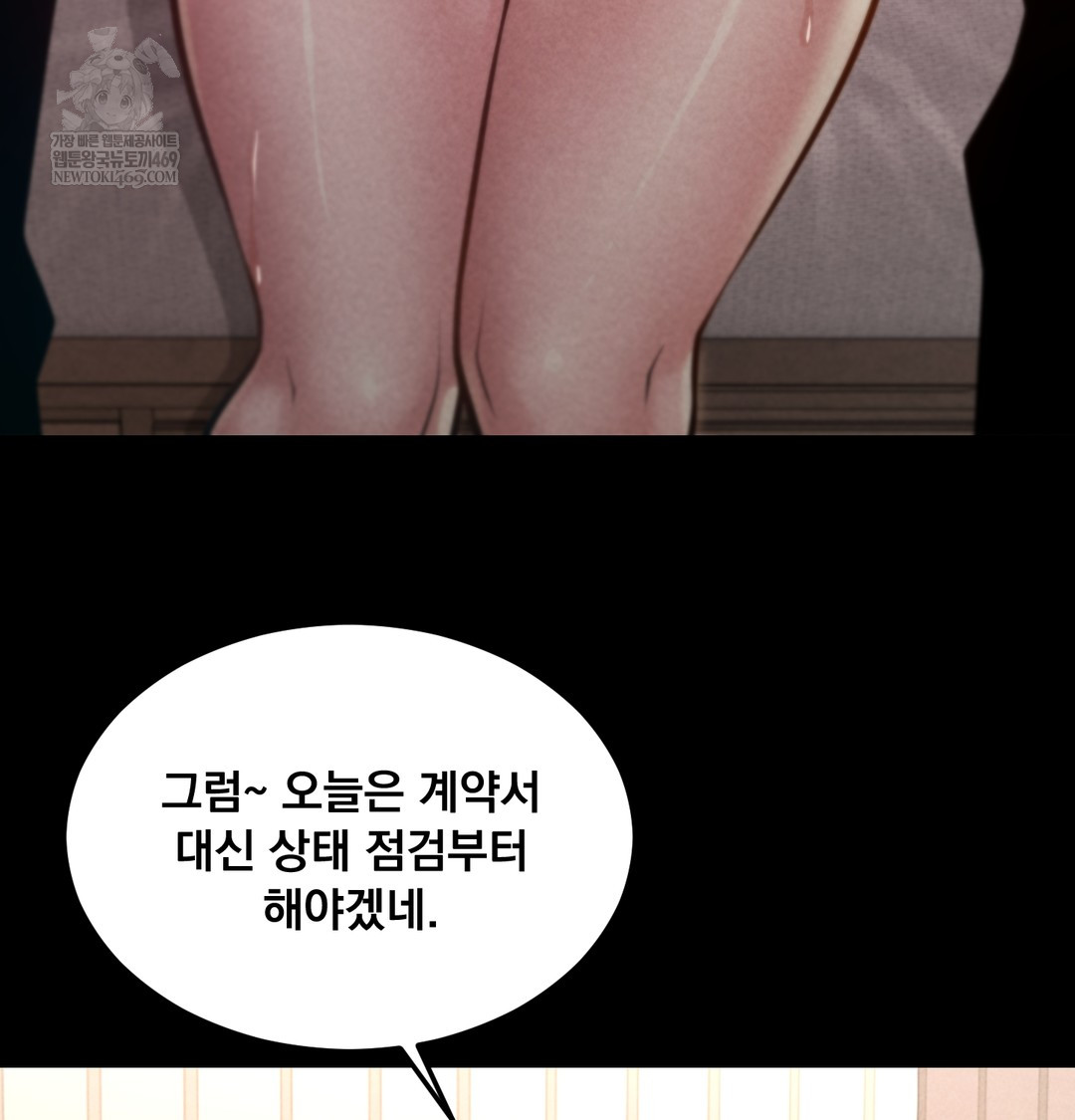 Paradise Villa Raw - Chapter 25 [photo 131] - MangaPorn