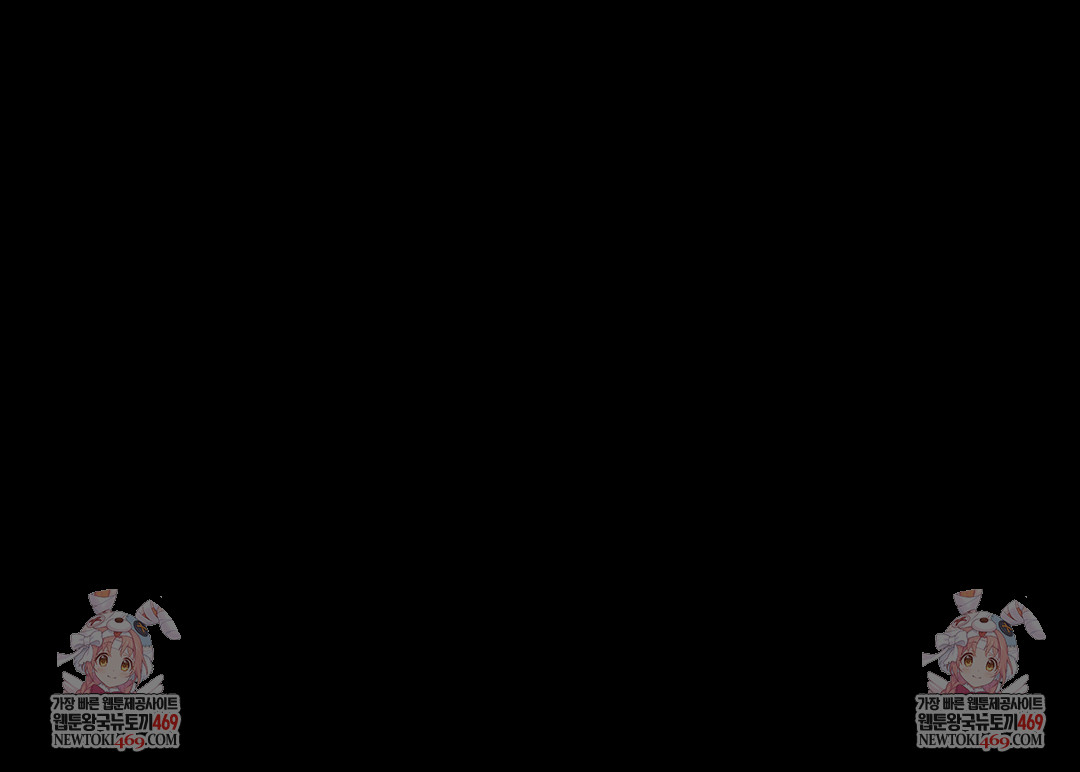 Paradise Villa Raw - Chapter 25 [photo 148] - MangaPorn