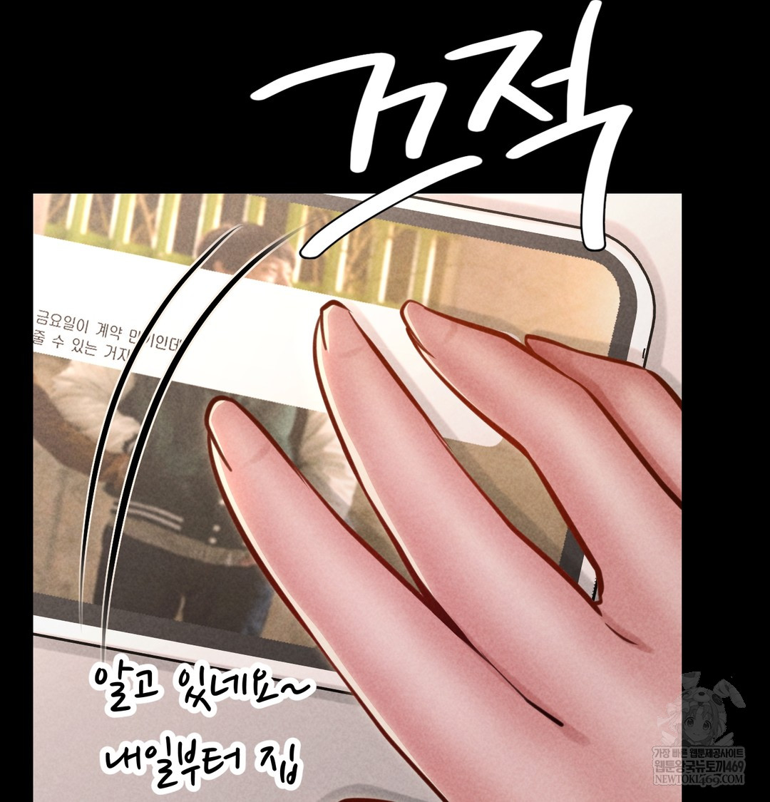 Paradise Villa Raw - Chapter 25 [photo 15] - MangaPorn