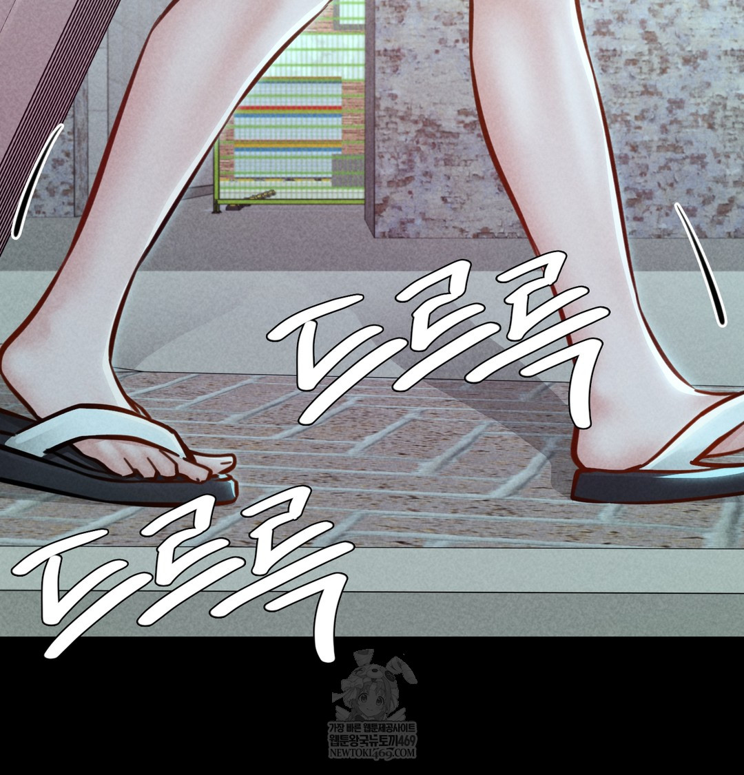 Paradise Villa Raw - Chapter 25 [photo 21] - MangaPorn