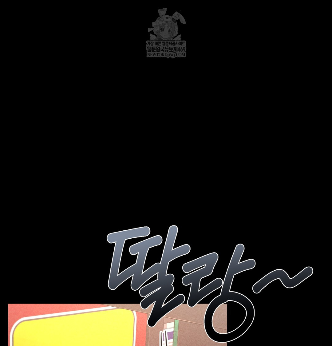 Paradise Villa Raw - Chapter 25 [photo 33] - MangaPorn