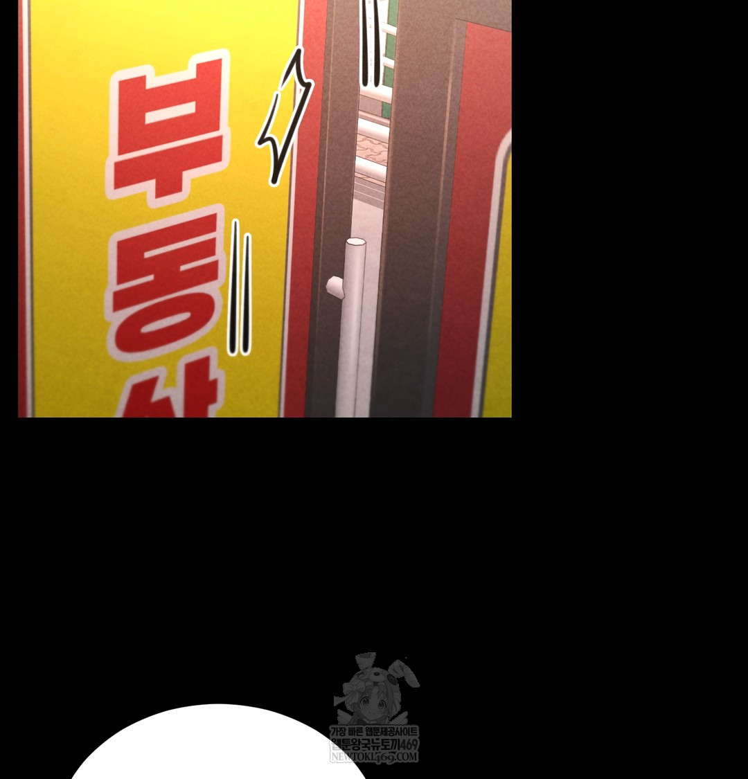 Paradise Villa Raw - Chapter 25 [photo 34] - MangaPorn