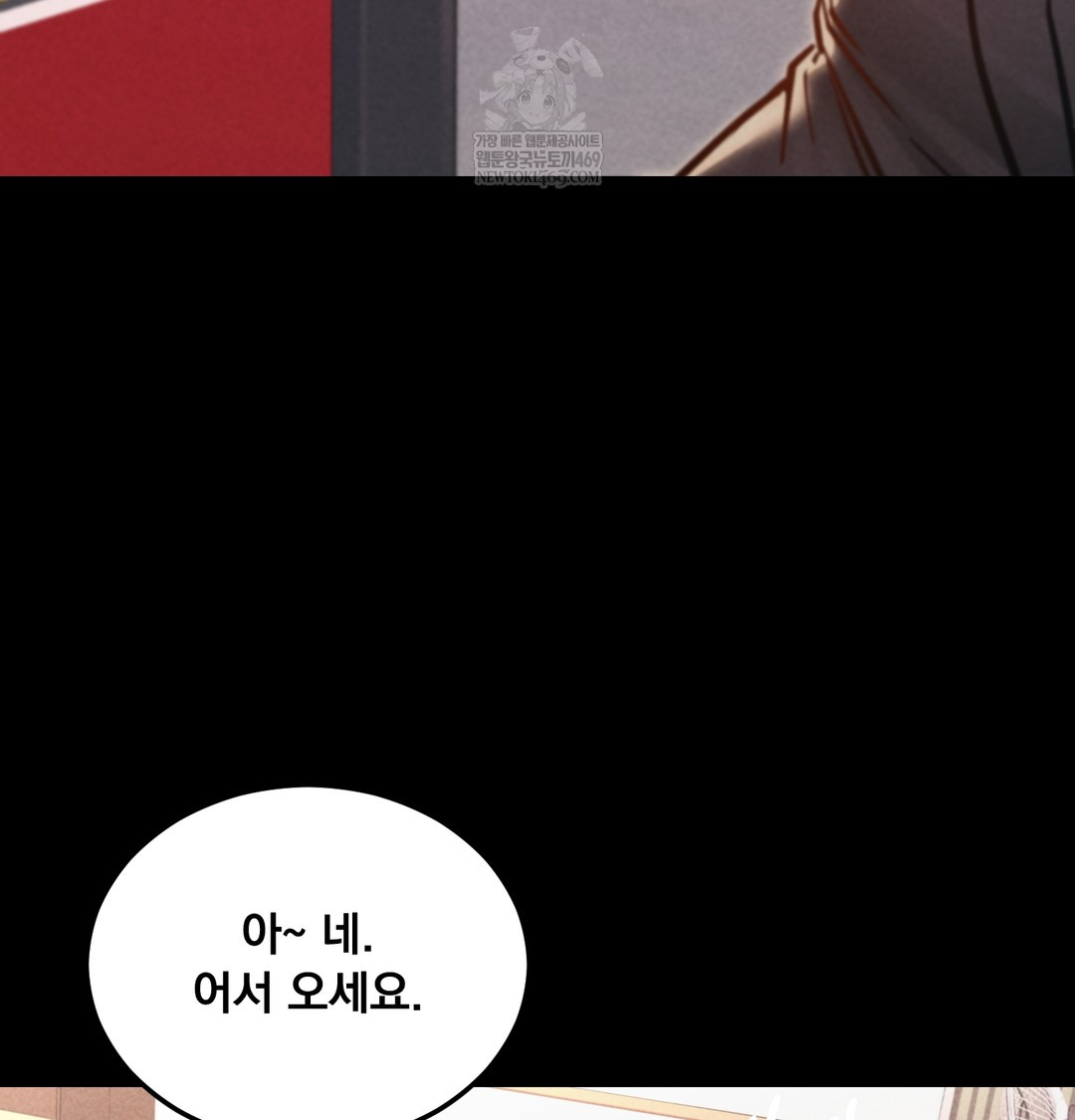 Paradise Villa Raw - Chapter 25 [photo 38] - MangaPorn