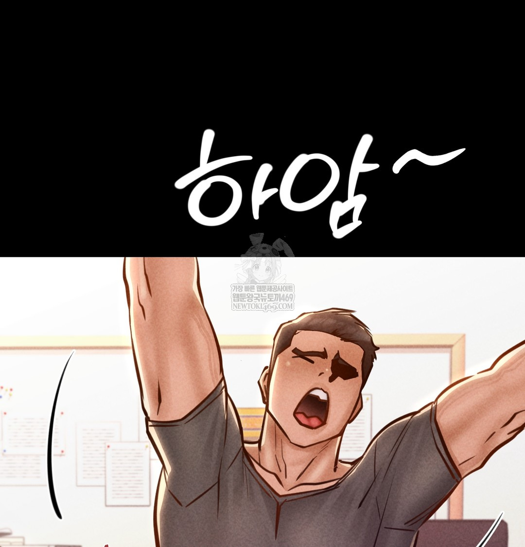 Paradise Villa Raw - Chapter 25 [photo 45] - MangaPorn