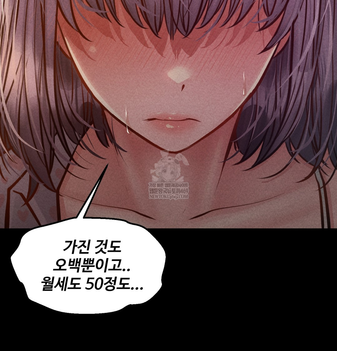 Paradise Villa Raw - Chapter 25 [photo 54] - MangaPorn