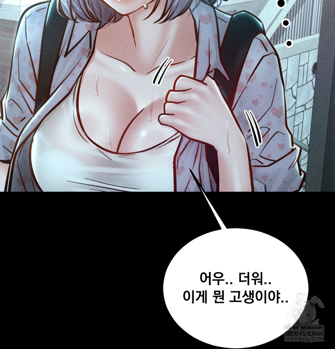 Paradise Villa Raw - Chapter 25 [photo 6] - MangaPorn