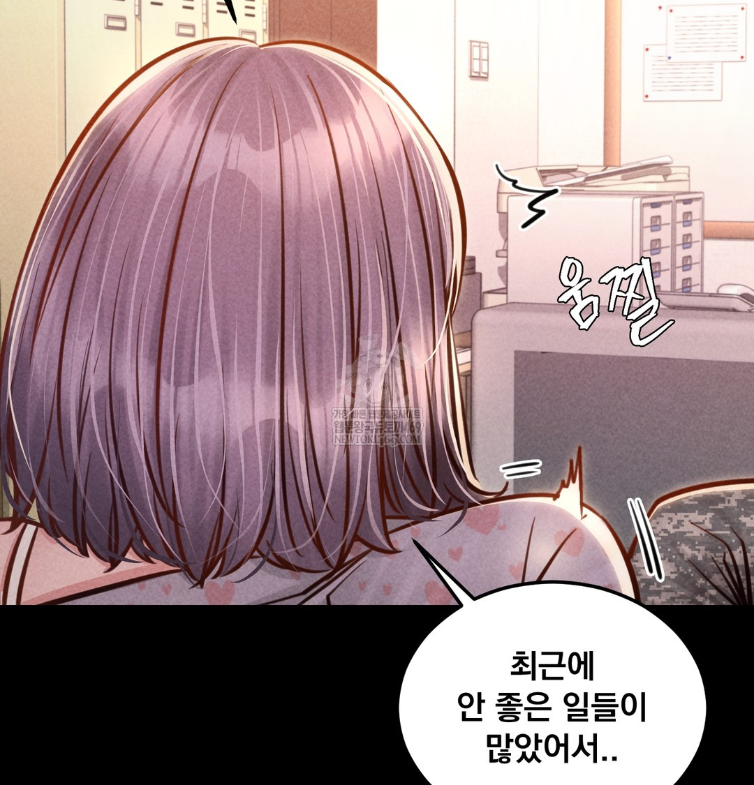 Paradise Villa Raw - Chapter 25 [photo 60] - MangaPorn