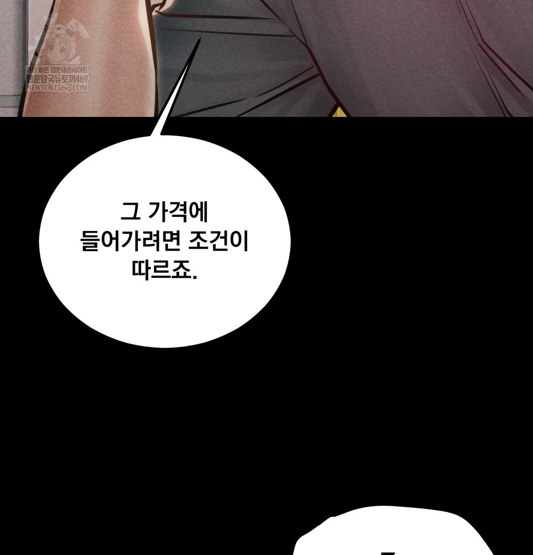 Paradise Villa Raw - Chapter 25 [photo 66] - MangaPorn