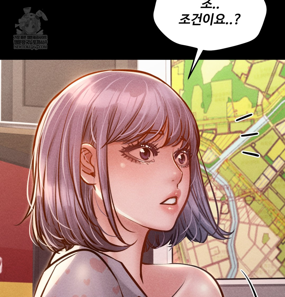 Paradise Villa Raw - Chapter 25 [photo 67] - MangaPorn