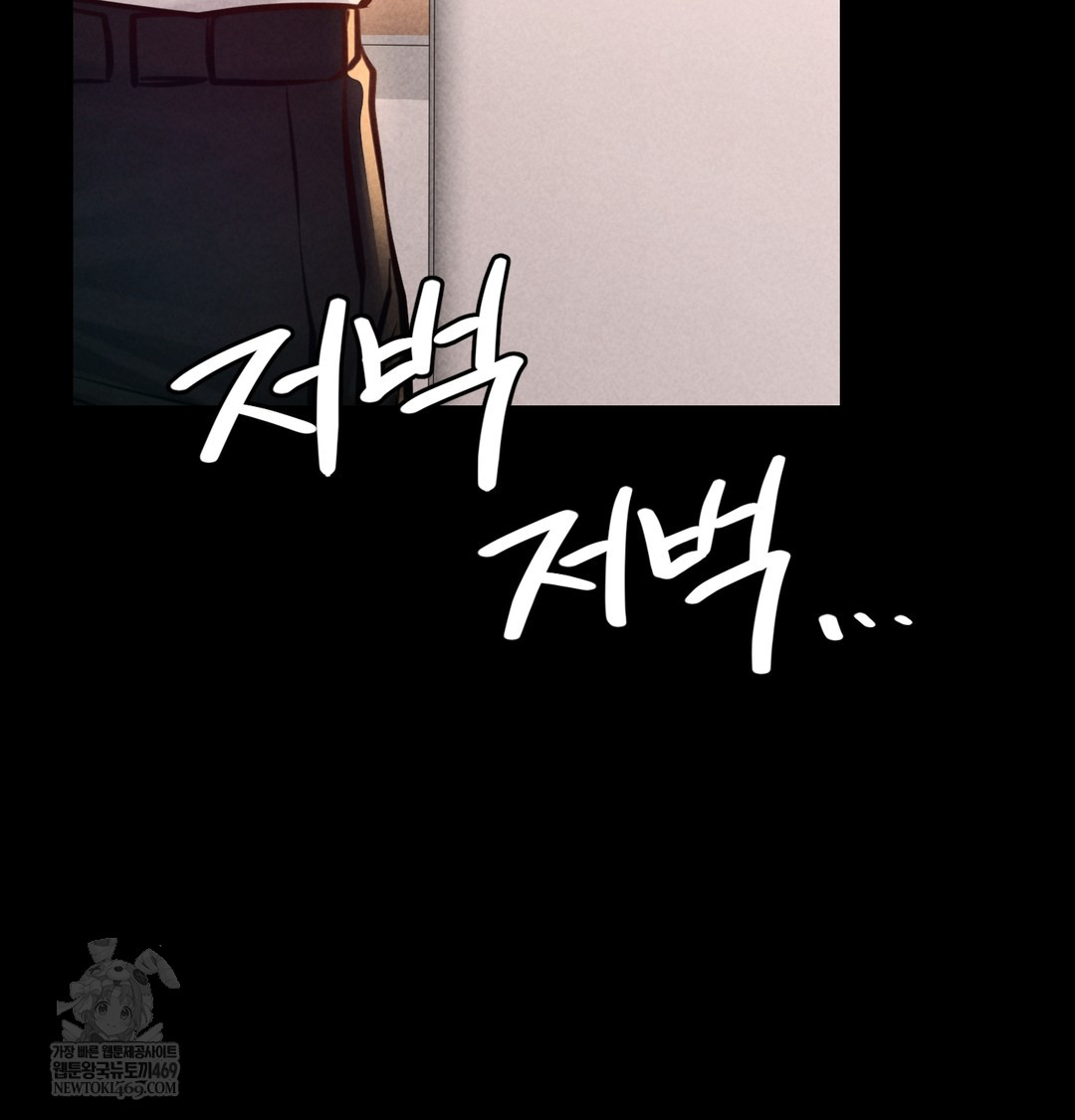 Paradise Villa Raw - Chapter 25 [photo 74] - MangaPorn