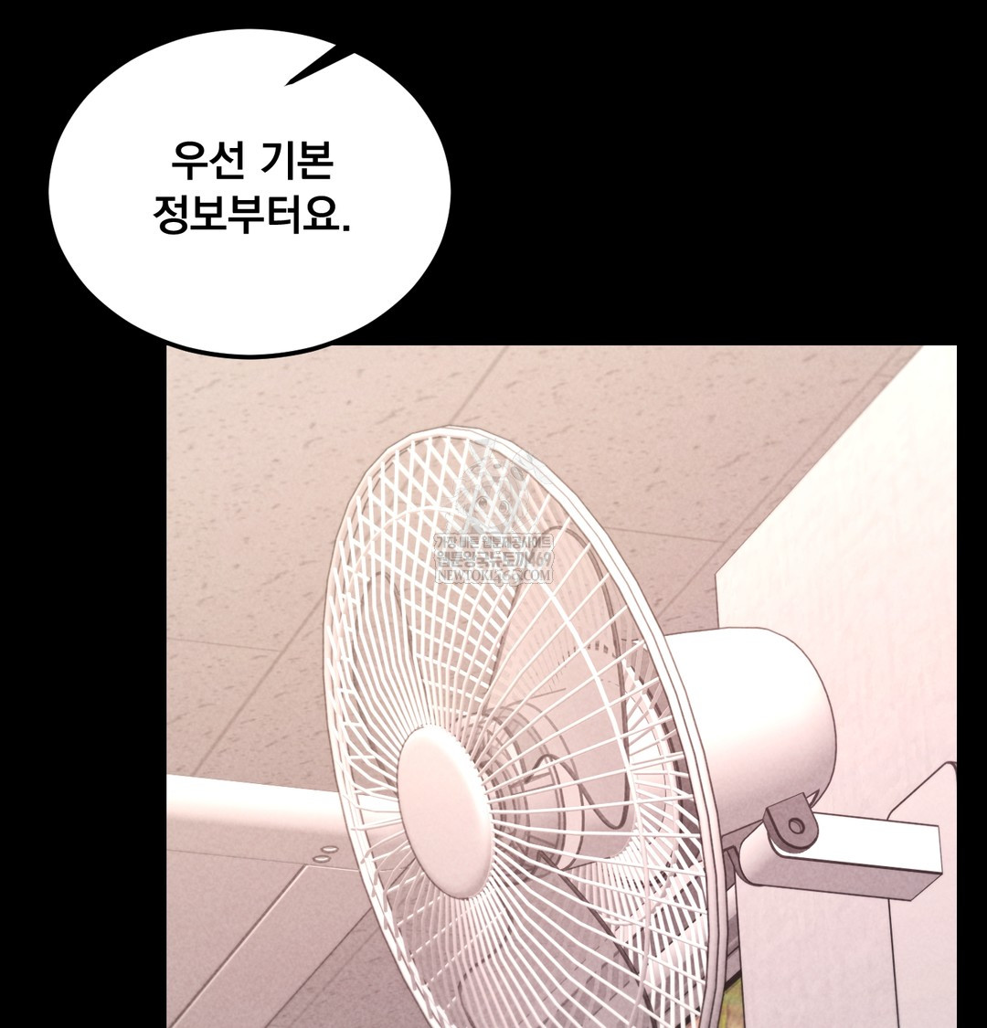 Paradise Villa Raw - Chapter 25 [photo 90] - MangaPorn