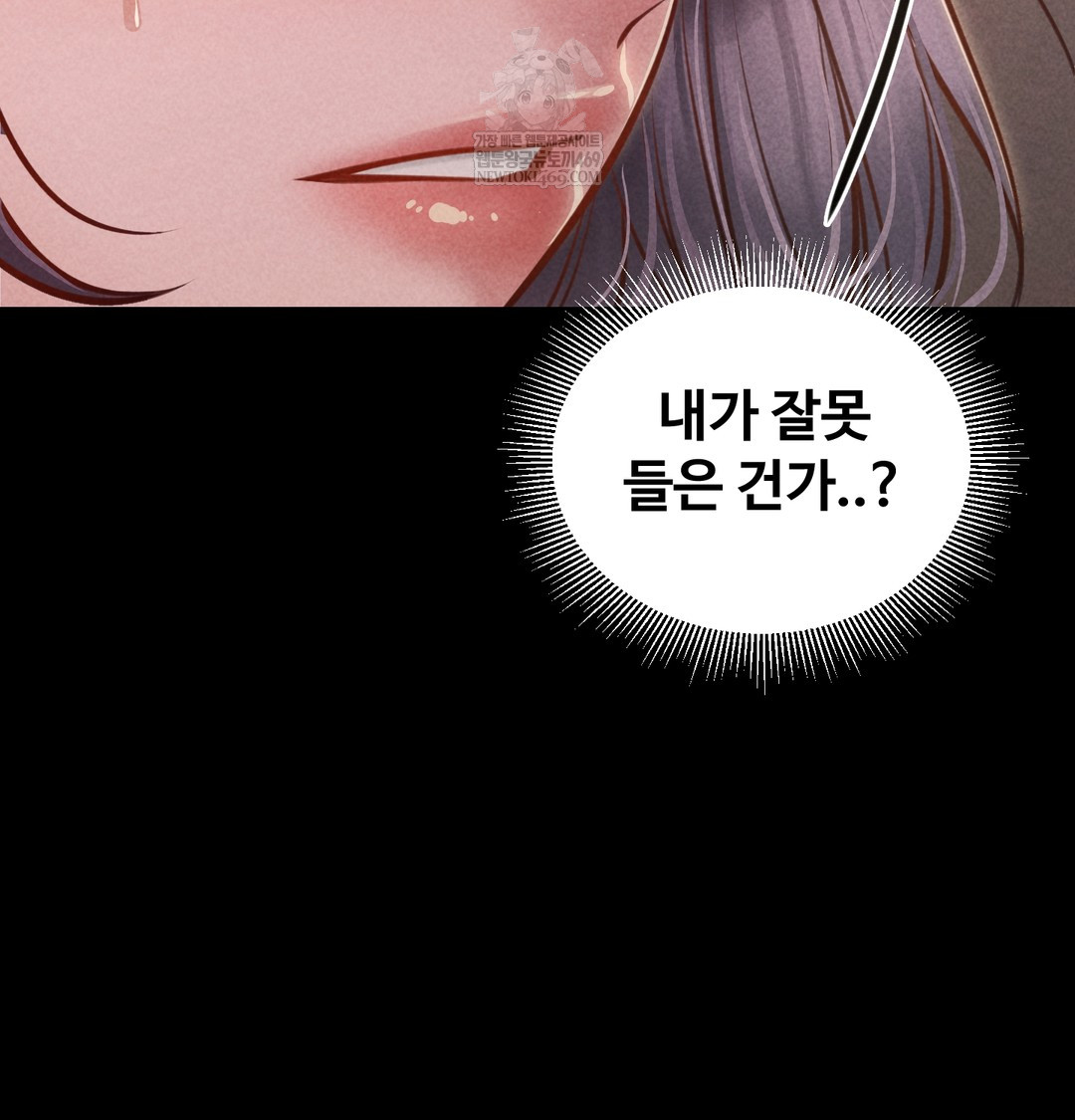 Paradise Villa Raw - Chapter 25 [photo 98] - MangaPorn