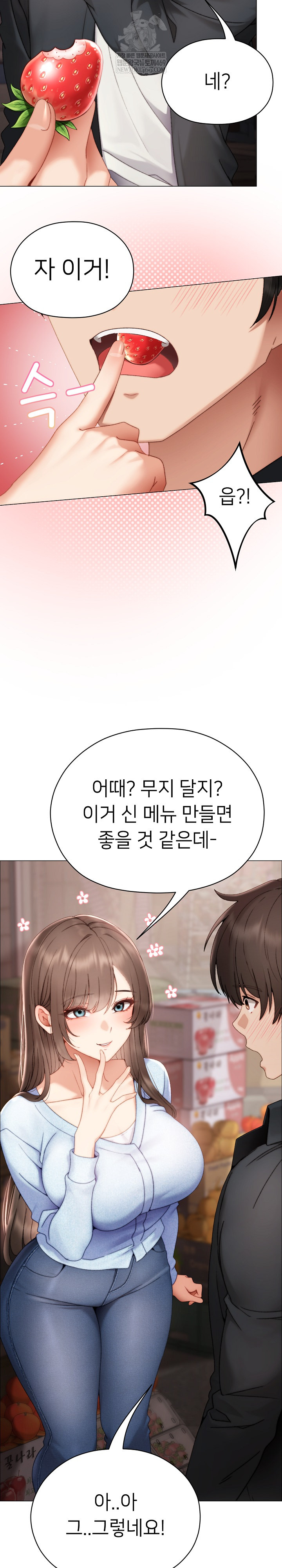 Little Stalker Raw - Chapter 23 [photo 30] - MangaPorn