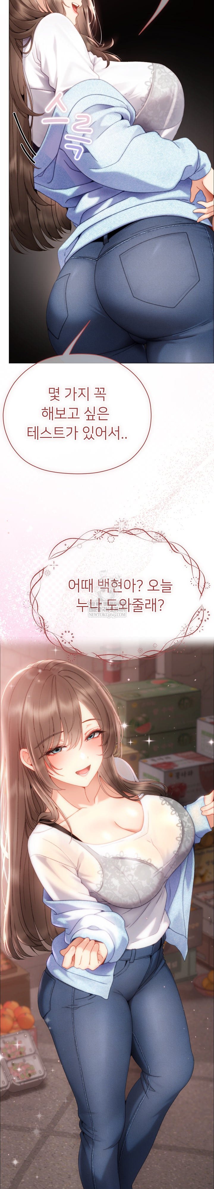 Little Stalker Raw - Chapter 23 [photo 32] - MangaPorn