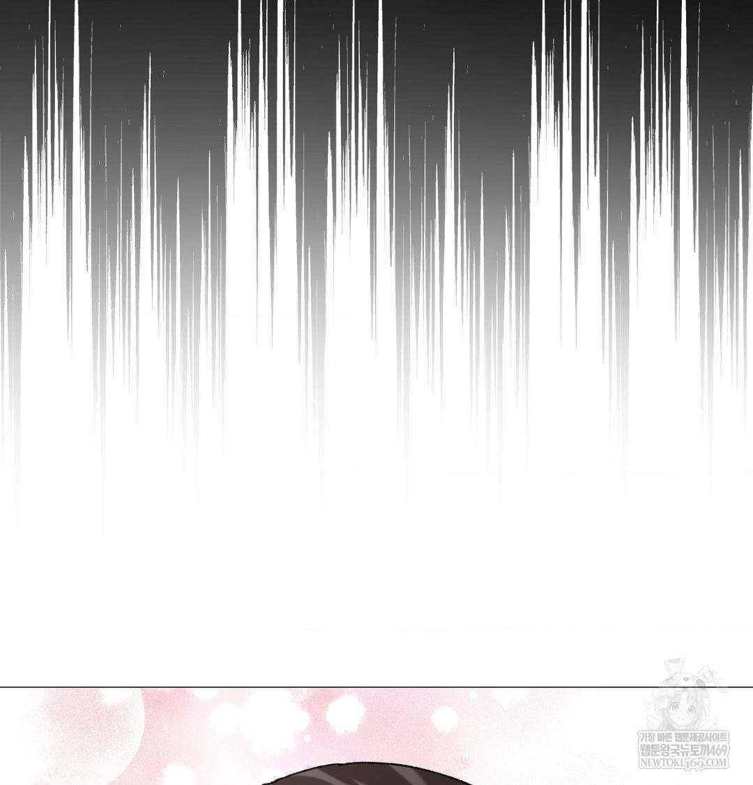 Change Days Raw - Chapter 11 [photo 10] - MangaPorn