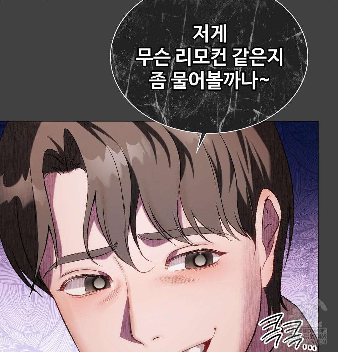 Change Days Raw - Chapter 11 [photo 102] - MangaPorn