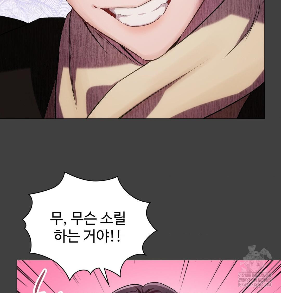 Change Days Raw - Chapter 11 [photo 103] - MangaPorn