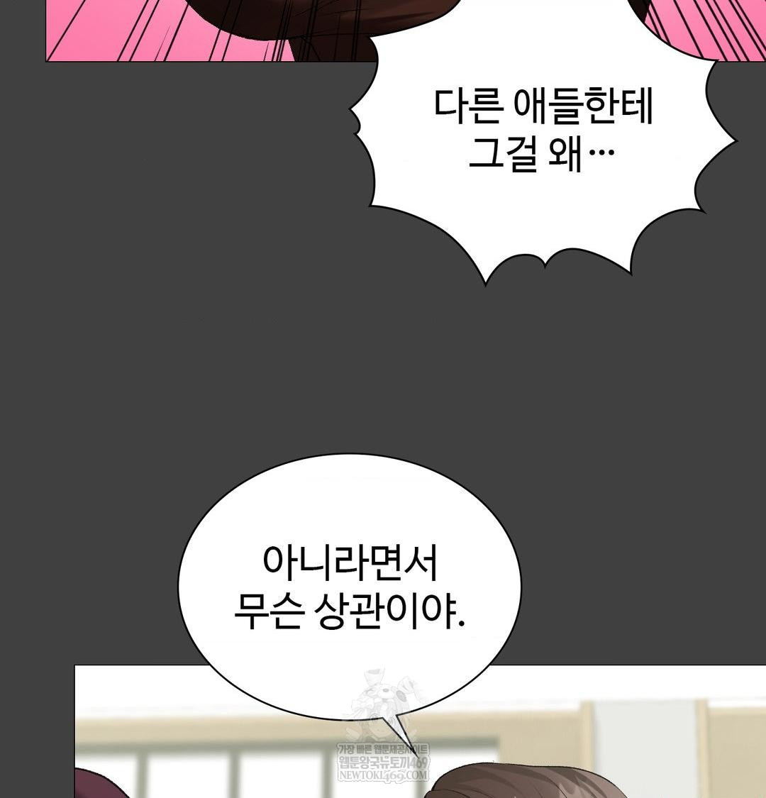 Change Days Raw - Chapter 11 [photo 105] - MangaPorn