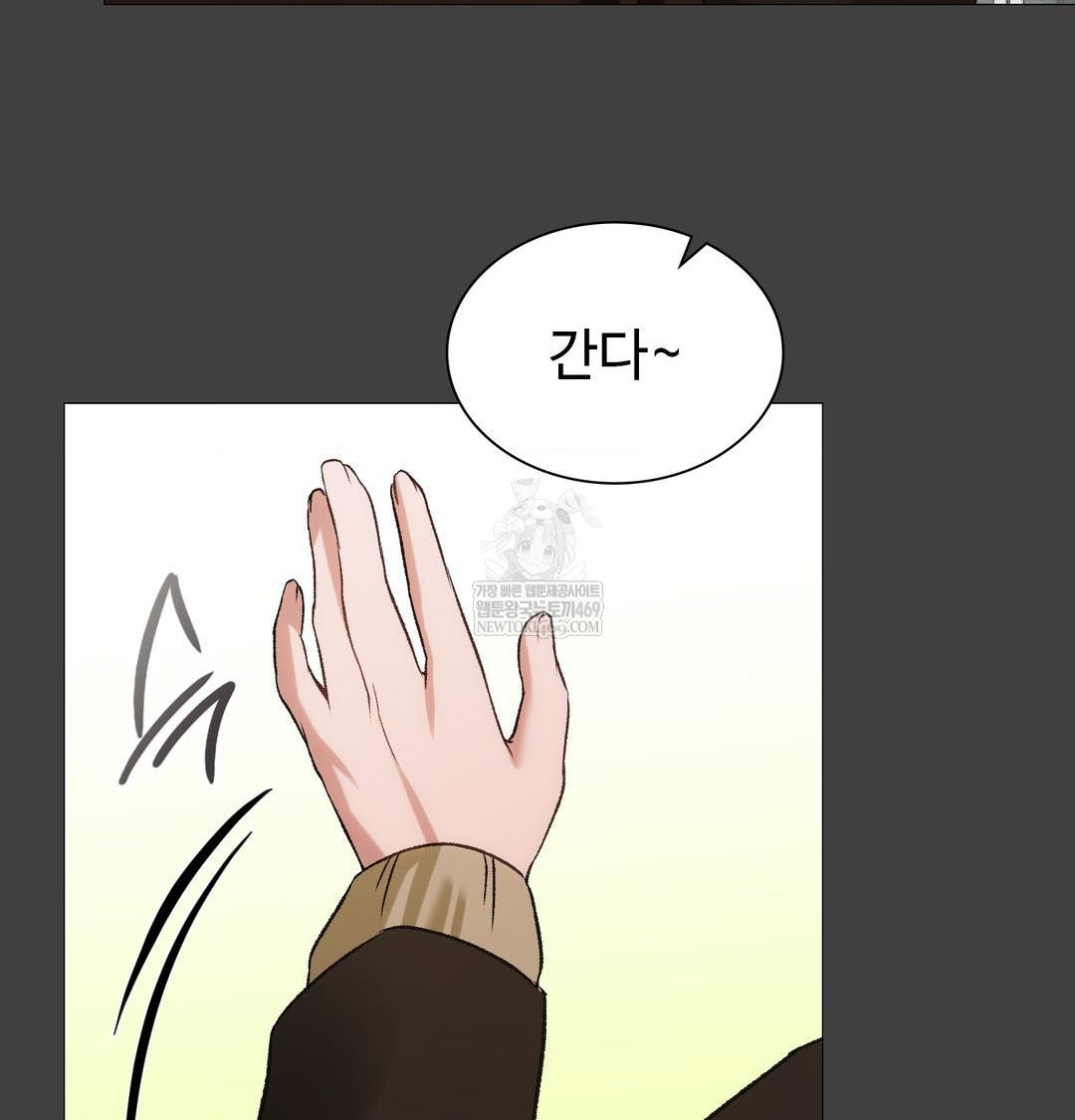 Change Days Raw - Chapter 11 [photo 107] - MangaPorn