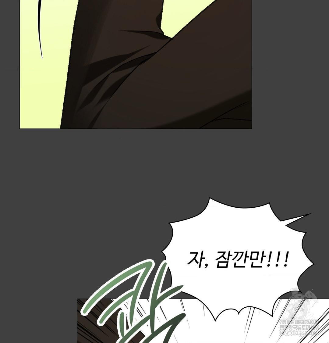 Change Days Raw - Chapter 11 [photo 108] - MangaPorn