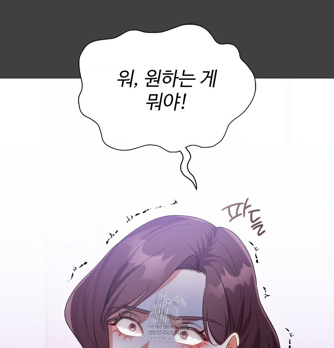 Change Days Raw - Chapter 11 [photo 110] - MangaPorn