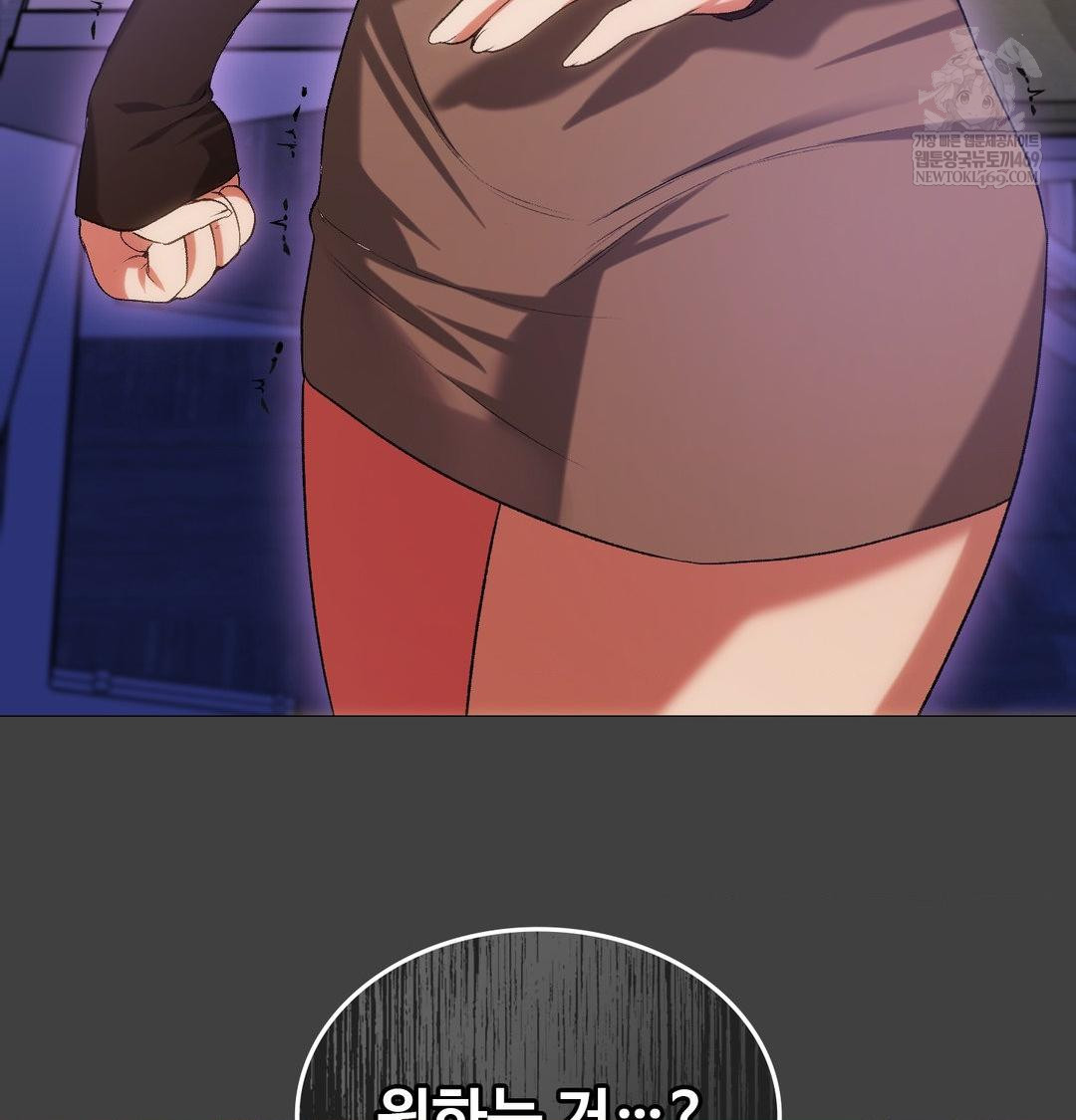 Change Days Raw - Chapter 11 [photo 112] - MangaPorn