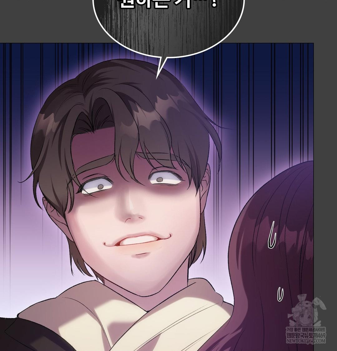 Change Days Raw - Chapter 11 [photo 113] - MangaPorn