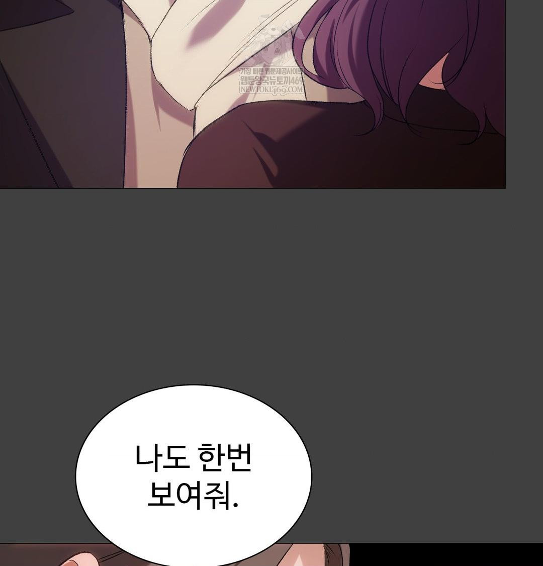 Change Days Raw - Chapter 11 [photo 114] - MangaPorn